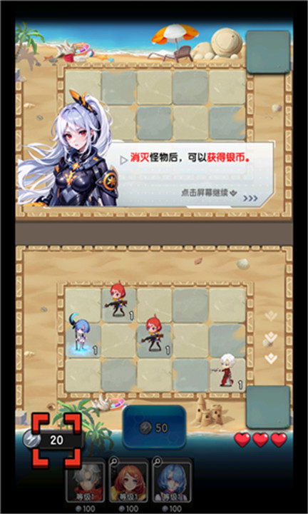 守望之战安卓版