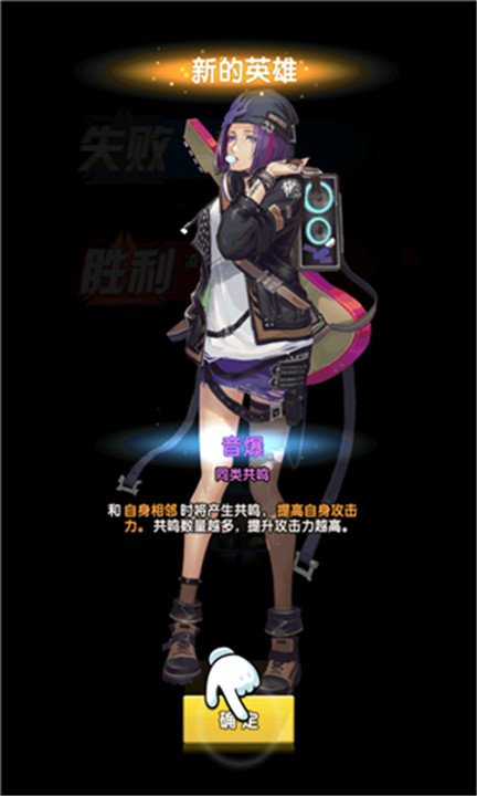 守望之战安卓版