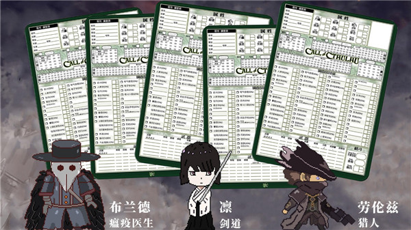 不可名状的地牢游戏4