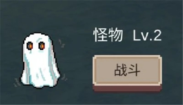 不可名状的地牢游戏