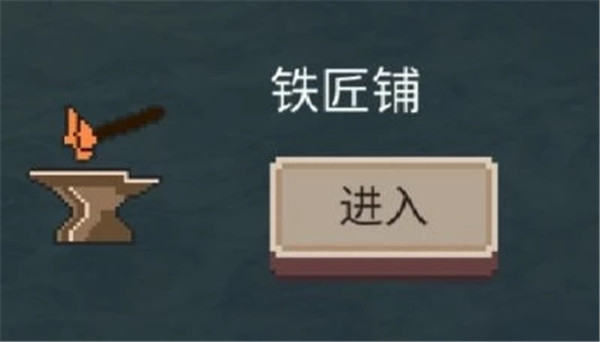 不可名状的地牢游戏