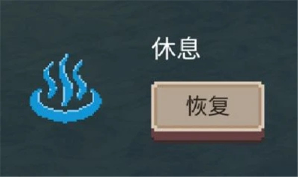 不可名状的地牢游戏