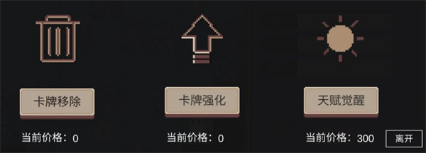 不可名状的地牢游戏