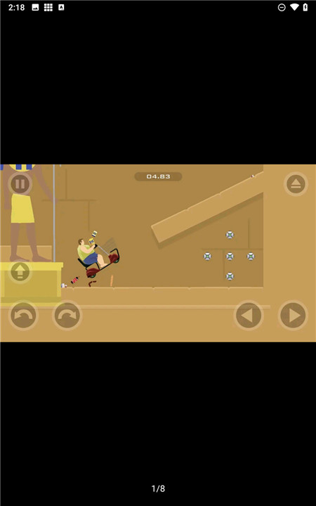 快乐独轮车手机1