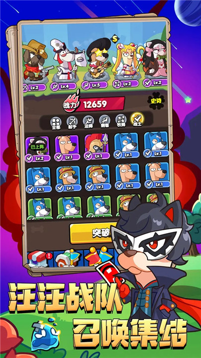 王牌探险家手游2