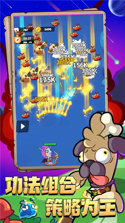 王牌探险家手游5