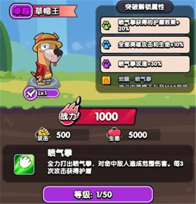 王牌探险家手游