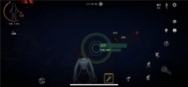 超自然行动组手游