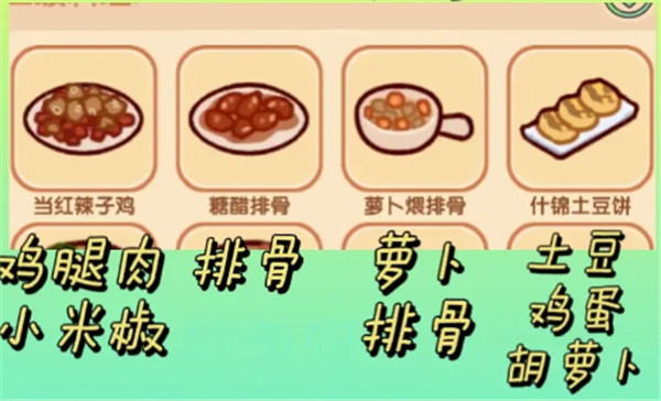 我的休闲时光游戏