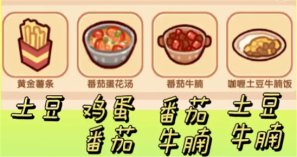 我的休闲时光游戏