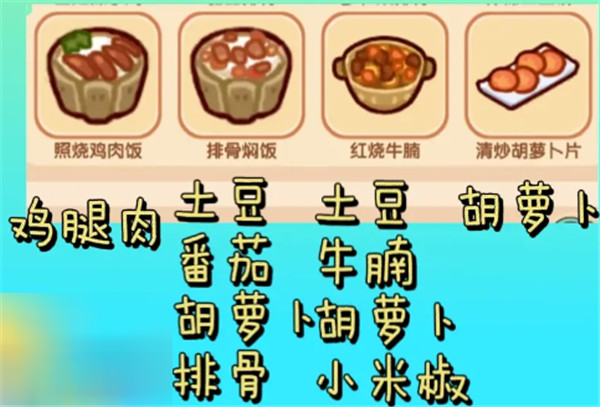 我的休闲时光游戏