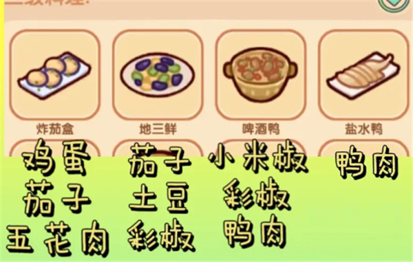 我的休闲时光游戏