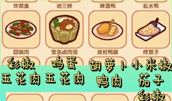 我的休闲时光游戏