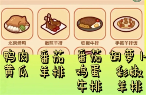 我的休闲时光游戏