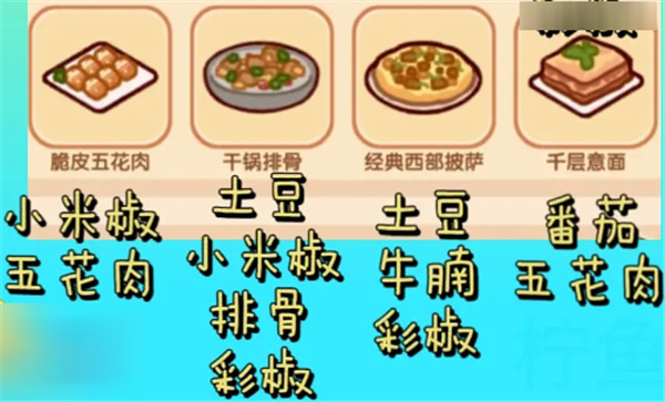 我的休闲时光游戏