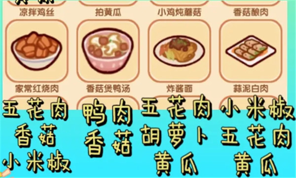 我的休闲时光游戏