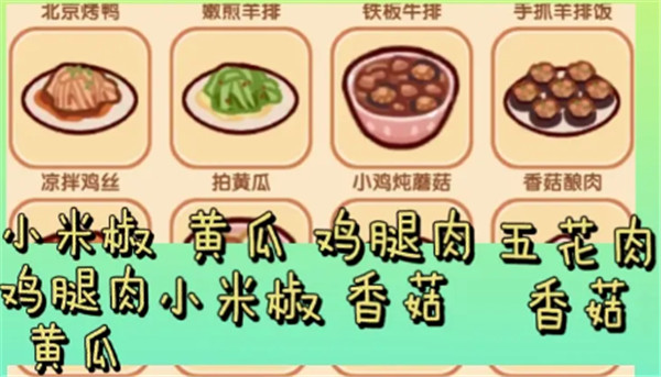 我的休闲时光游戏