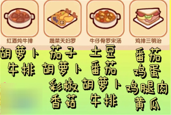 我的休闲时光游戏