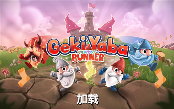 暴走老精灵手游2