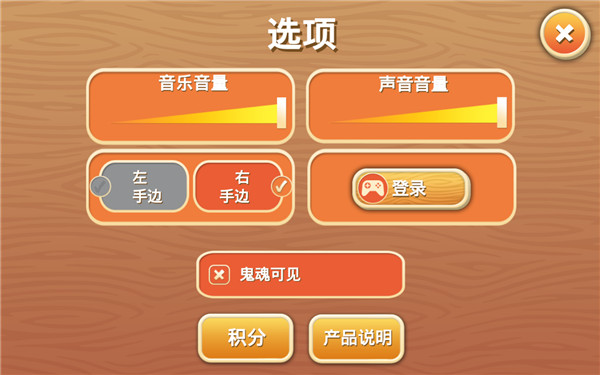 暴走老精灵手游4