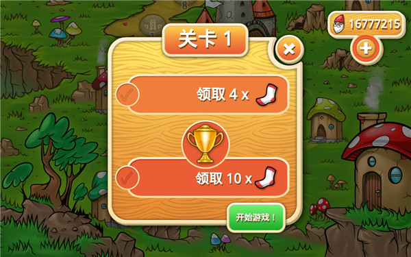 暴走老精灵手游5