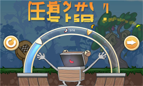 暴走老精灵手游