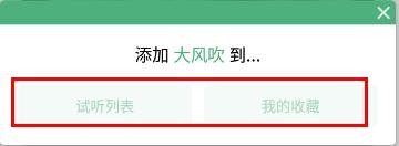 洛雪音乐助手安卓版