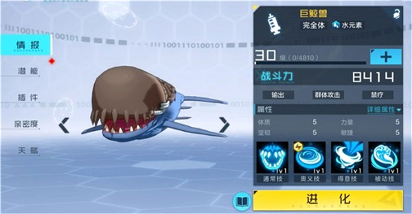 数码宝贝新世纪