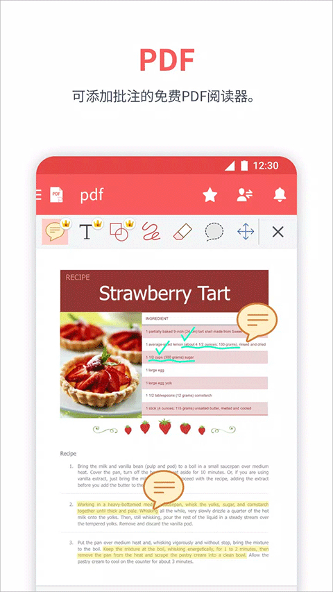 polarisoffice中文版3