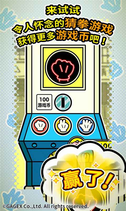 扭扭童年收集册3