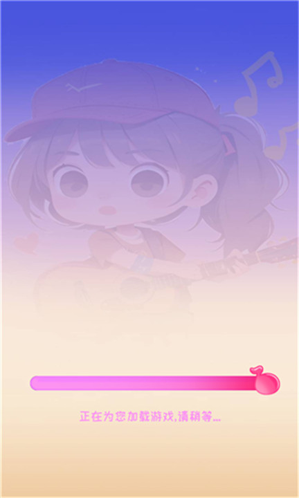 校园时光录游戏