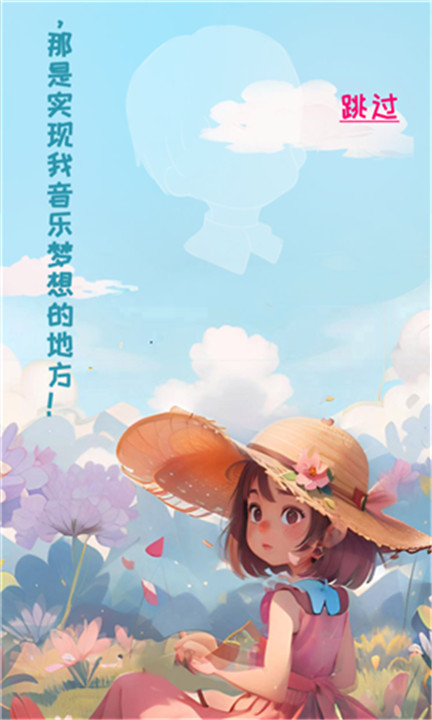 校园时光录游戏