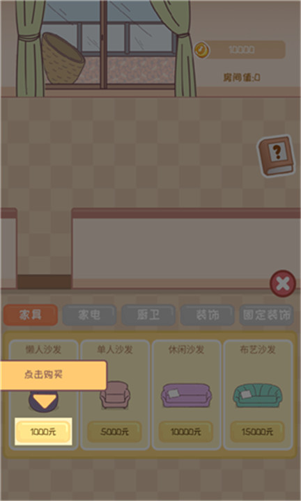 校园时光录游戏