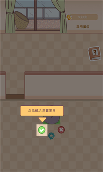 校园时光录游戏