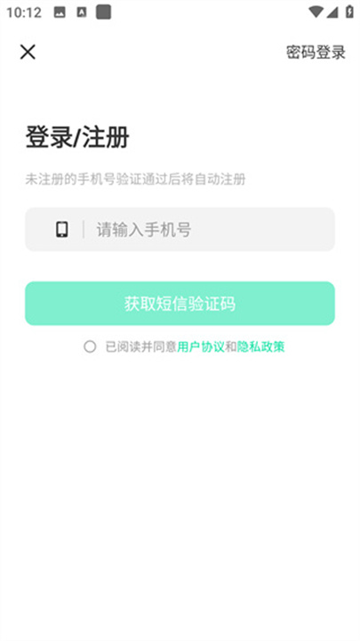 晓秀app