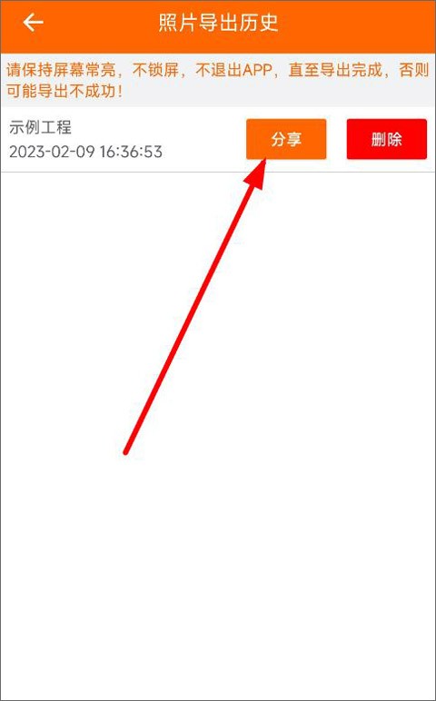 工程相机app安卓版