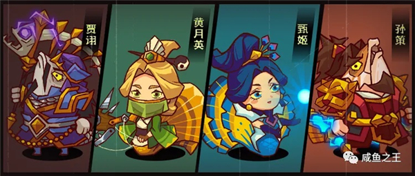 咸鱼之王安卓版