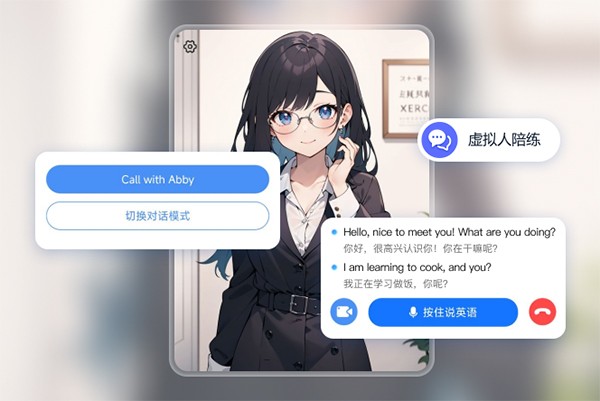 同声传译王app正版