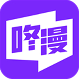 咚漫漫画平台