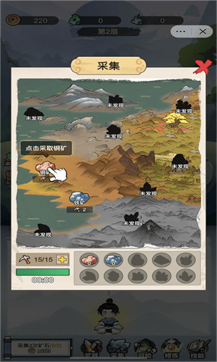 我不修仙只练剑游戏5