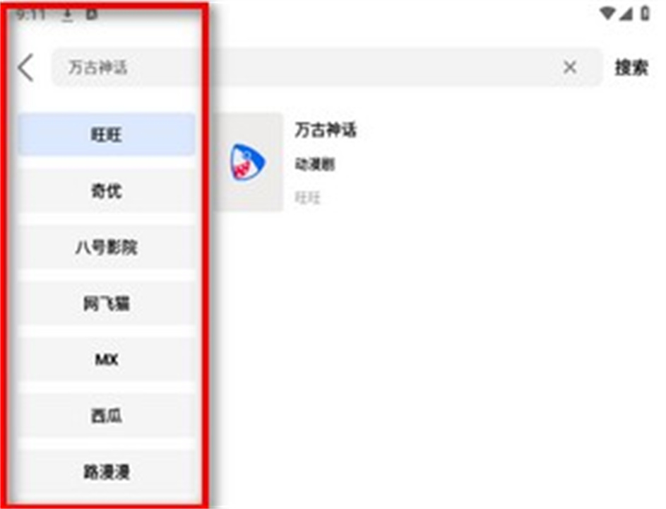 鲨鱼剧场