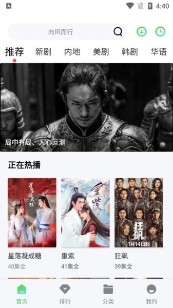 流光视频app
