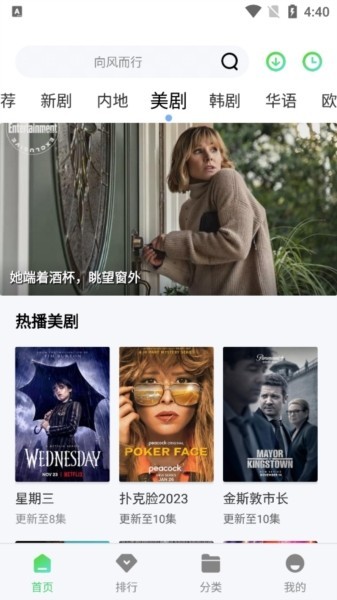 流光视频app
