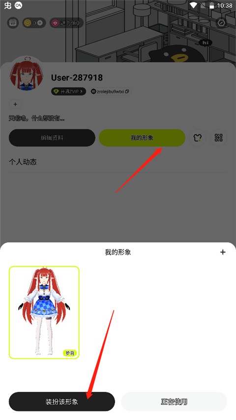 zrole捏脸软件安卓版