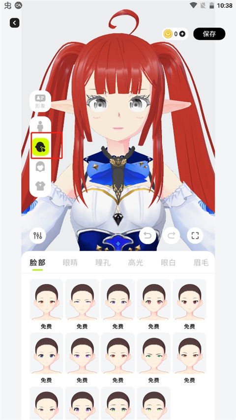 zrole捏脸软件安卓版