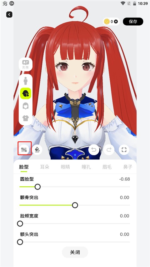 zrole捏脸软件安卓版