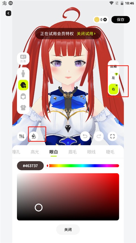 zrole捏脸软件安卓版