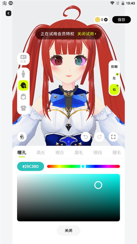 zrole捏脸软件安卓版