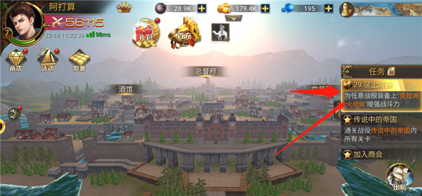 航海与家园游戏