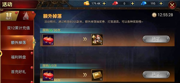 航海与家园游戏